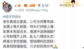 小狗仔每天在娱乐圈吃瓜小说,小狗仔的吃瓜日常